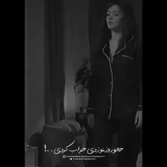 گرفتم حواس پرتی