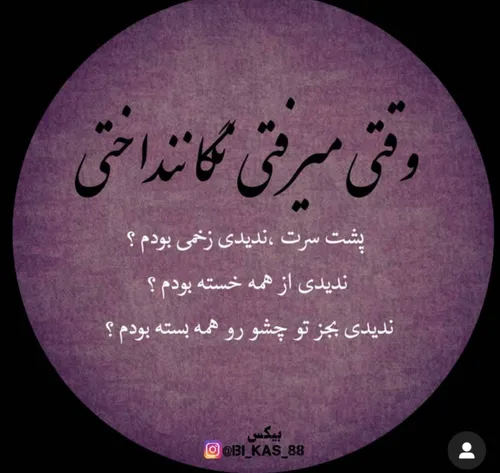 عکس نوشته