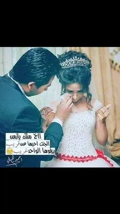 گوناگون doiaa1379 25829231