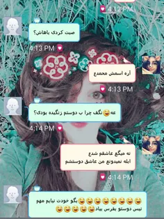 ماجراهای منودوستام