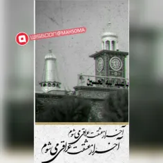 آخر از عشقت عراقی میشوم 🙏🙏🙏