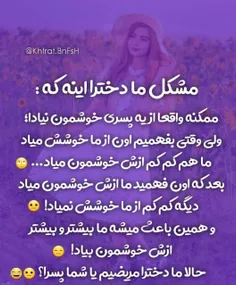 عکس نوشته hanii343 30331633