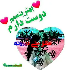 -مَنو بوسیدی•{🙊 💚 }•