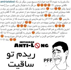 خدایا خودت کمکش کن...