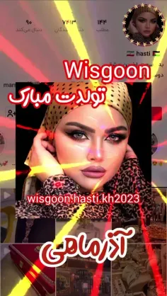 تولد