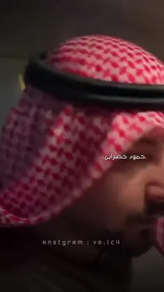 الاهواز