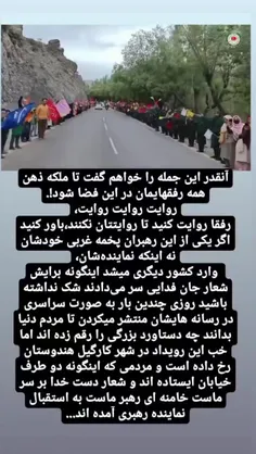 #اللهم_احفظ_الامام_الخامنه_ای