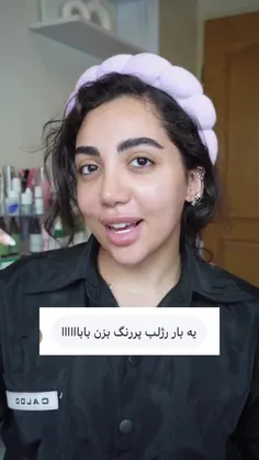 تینا