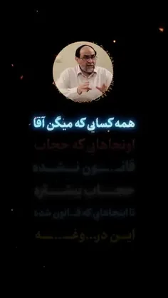 پاسخی قاطع به کسانی که میگویند: