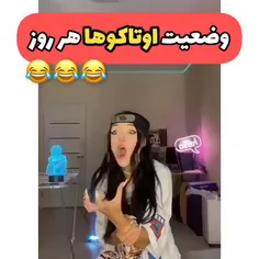 وضعیت اوتاکو ها 😂😂