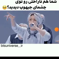 بچمو ناراحت نکنید😭