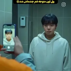 سریال قهرمان ضعیف کلاس فصل ۲