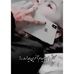 روز🖤مرگم 😭اینجوری😞است