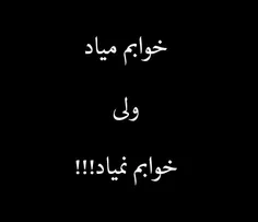 بی خوابی