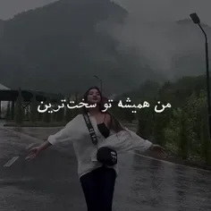 مرسی من
مرسی برای همه چی 🦋❤️🫂