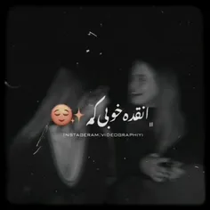 دوست دارم ابجی بمونی برام:)❤️🥺