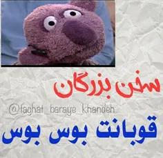 سلام...