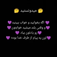 تئوری 💜 افسانه 💜 فکت