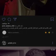 دلم حالش بده