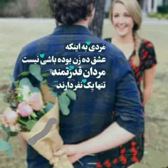 #عاشقانه