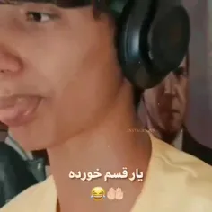 یار قسم خورده😂😂😂