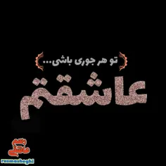 عاشقانه ها f.tarrahii 23282479