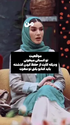 این خیلیییی حقهههههه😔💔😀😀