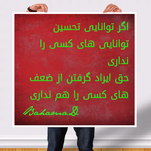 شعر و ادبیات bahamad 2069095 - عکس ویسگون