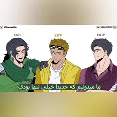 فقط مخ زدنشو🤣