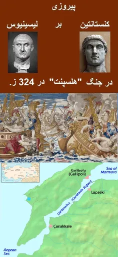 تاریخ کوتاه ایران و جهان-486 (ویرایش 2)
