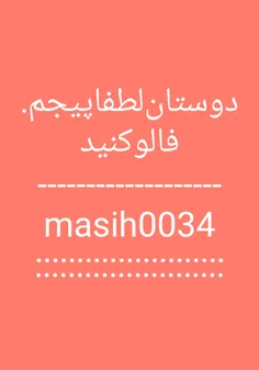 فوتبال masih.m8778 32706601