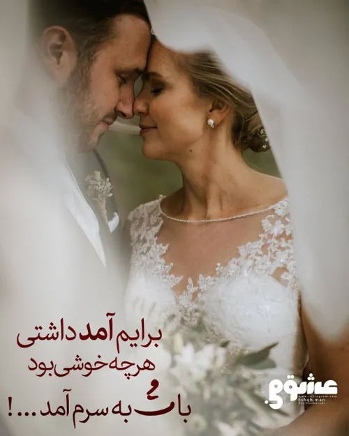 عکس نوشته sasan2017 22826023 - عکس ویسگون