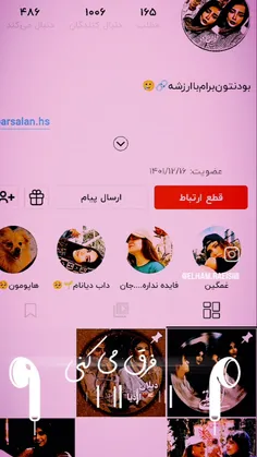 این پیج قشنگمون رو فالو نمیکنید