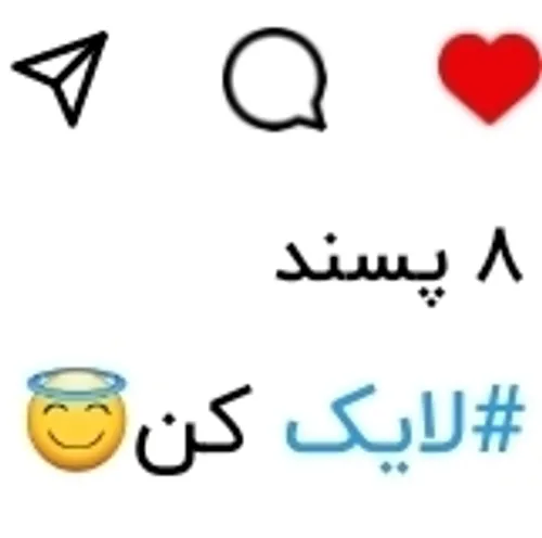 توجه