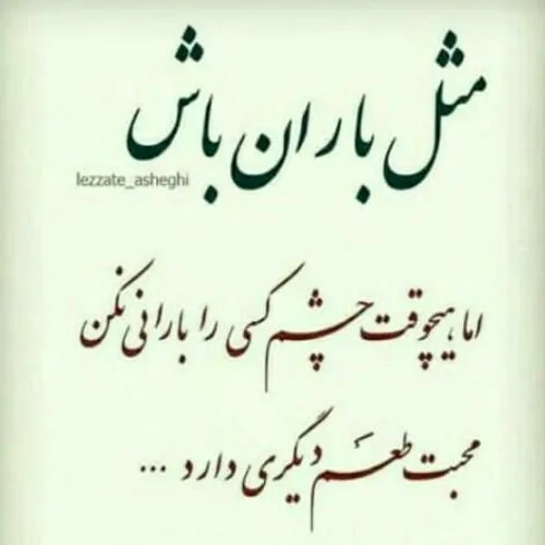 عکس نوشته deltanqi 28129165 - عکس ویسگون