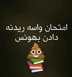 به همین برکت قسم