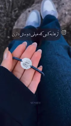 اینو فرستادم که بگم تیامی ❤️