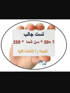 گوناگون atihana 18573348