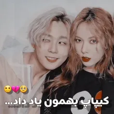 کیپاپ بهمون یاد دادن🥺💔😶