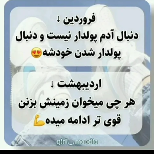 شما کدوم ماه هستید 😍💜