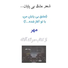 شعر و شاعری 