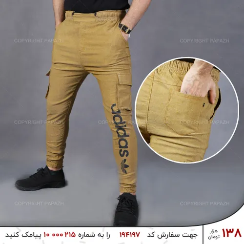 👖شلوار اسلش مردانه ADIDAS مدل 4433👦🏻