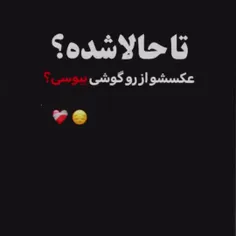 خیلی💔💔💔🖤🖤🖤