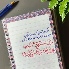 سلام بزرگوار🌷