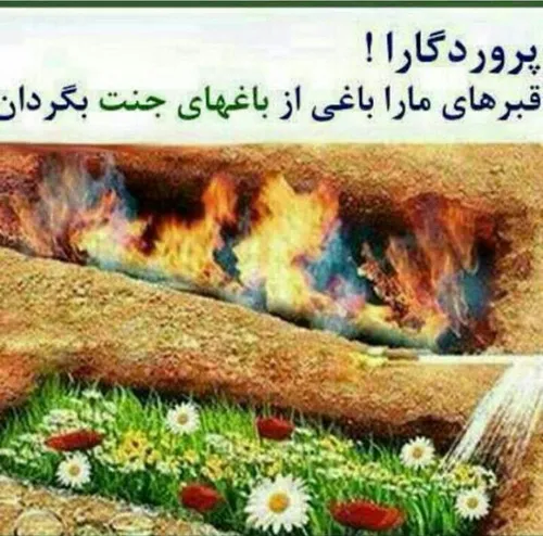 متأسفانه در فضای مجازی و حقیقی شاهد تبلیغات گسترده ای از 