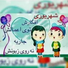 بلههههه ایتههه👆🏽😍😉😁