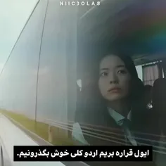 این سریال خیلی خیلی خفنه 🔪