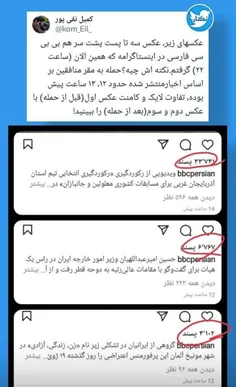 ⚠️حالا فهمیدید تو مجازی چرا همه ضد انقلابن؟😂