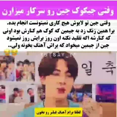 سرما خوردی؟🤣🤣