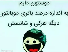 کامنت پلیز